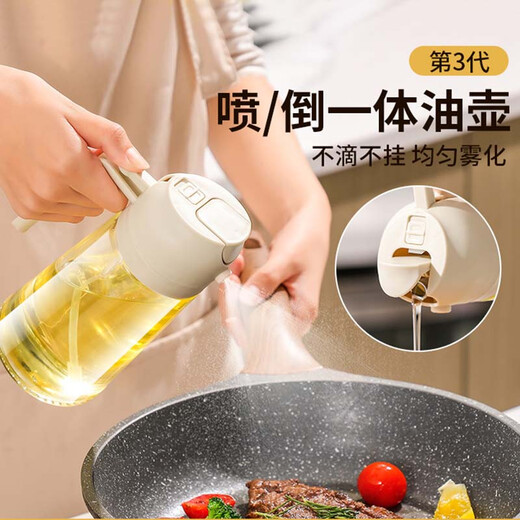 Double gun oil kettle spray kettle pouring oil and spraying all-in-one edible oil glass oil kettle for kitchen household without oil hanging cream white