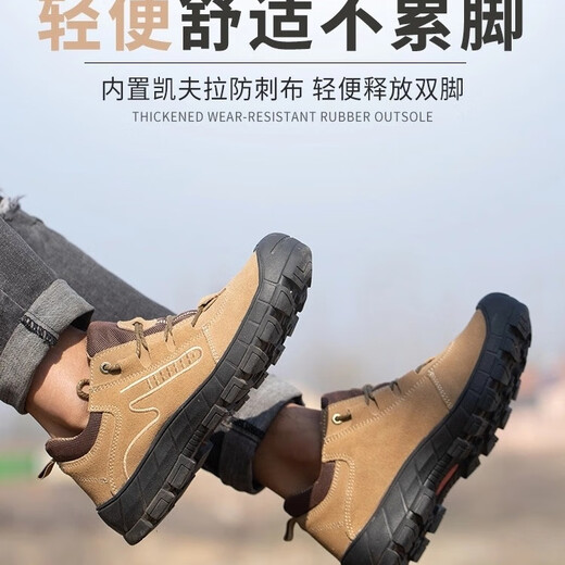 3531超轻劳保鞋纯牛皮反绒防砸防刺穿劳保鞋工地工作鞋 卡其色 k12 41