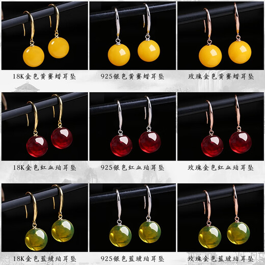 Beeswax earrings round bead earrings inlaid with chicken oil yellow old honey hook style women's sensitive earrings red blood 18K gold yellow beeswax earrings