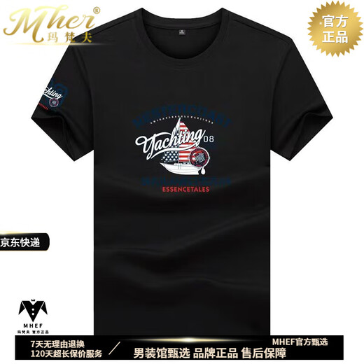 MHEF Authentische Männer kurzärmelig T-Shirt mercerisiertes Baumwollbrief Druck trendy halbärmelige T-Shirt Trendy Slim Basis-Hemd gelb 6212 [S-Grade-Material] L 130-145jin [Jin gleich 0,5 kg]