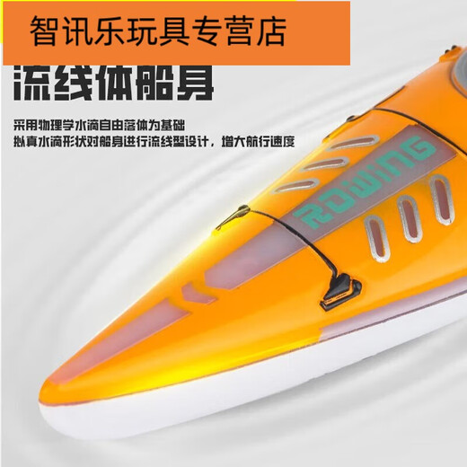 Shantou Lincun Children's 2.4G High Speed Remote Control Paddle Boat Wireless Kayak Waterproof Dragon Boat Boat Boys Water Race 20cm-20cm Sky Blue