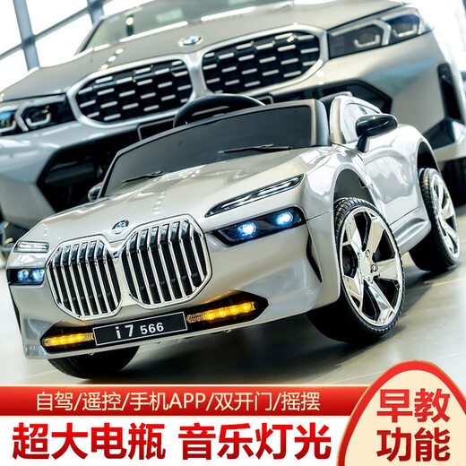 Работа для малышей детской четырехколесной машины BMW может контролироваться от дистанционного управления, самостоятельного вождения и зарядки с двойным человеком, детские коляски для мальчиков и девочек. Стандартный белый + пульт дистанционного управления/самостоятельное вождение