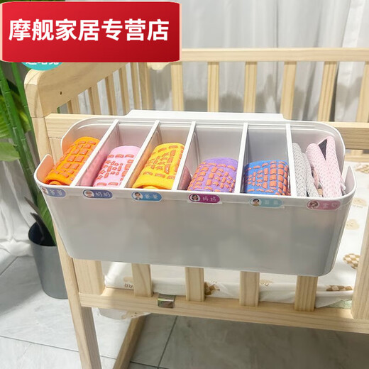 婴儿床边挂收纳挂篮尿布纸尿裤收纳袋床头挂袋床围栏分隔收纳盒 【5片隔板可调节】白色