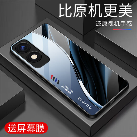 Qiangyi convient à un cas de téléphone mobile OppoA2X (5G) Nouveau verre anti-automne complet de protection créative anti-automne auteur de silicium Aurora-Deep / Blue [+ Film] J12401 OPPOA2X (5G)