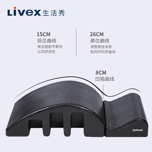 Livex spinal corrector, side bending, shoulder opening, back opening equipment, Pilates equipment, correction yoga equipment, supplies