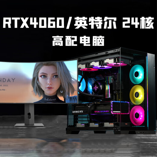 Intel i9 water-cooled 24-core RTX4070/4060 desktop computer full set of i7 high-end game assembly host i5 office design complete machine for e-sports Internet cafe home use Package three丨i9 level 12 core丨RTX2060丨Game Almighty King High-frequency running memory 32G