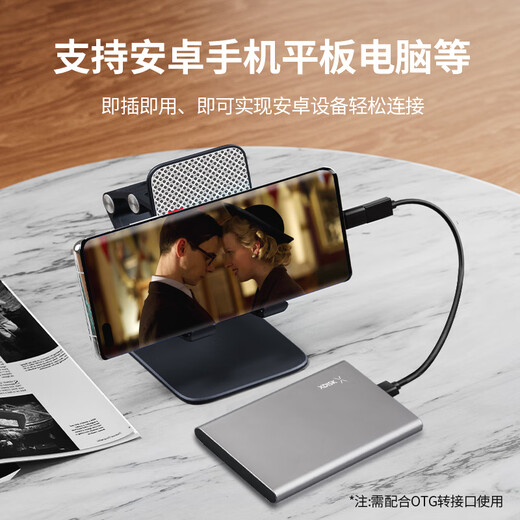 Small disk (XDISK) USB3.0 mobile hard drive 1TB dual disk backup X series 2.5 inches, space gray, high-end metal appearance, high speed, portable, stable and durable