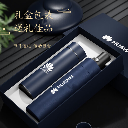 Bell Summer Thermos Cup Regenschirm Set Geschenk Souvenir Gedenkgedenken für Custom Water Cup Geschenkbox Gravur Annual Meeting Teacher's Day Geschenk Schwarz -Thermos Cup + Vinyl Regenschirm - Red Box