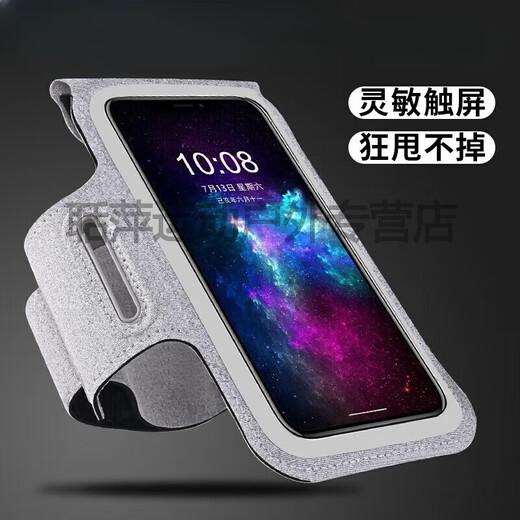 Shantou Lincun* mobile phone strap arm running arm bag men and women outdoor sports arm sleeve fitness equipment universal mobile phone classic black large size universal