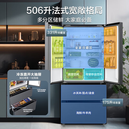 Midea 531/532 dual-system dual-circulation cross-door four-door multi-door air-cooled frost-free first-level energy efficiency PT net odor antibacterial household large-capacity inverter smart refrigerator MR-532WFPZE