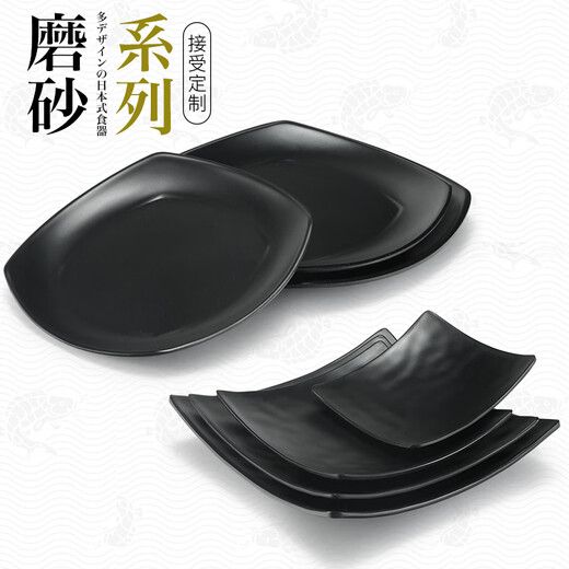 拓进黑色密胺方盘10个装火锅烧烤凉菜盘子四方形餐盘塑料快餐盘子商LB sd1098黑色磨砂 10个装