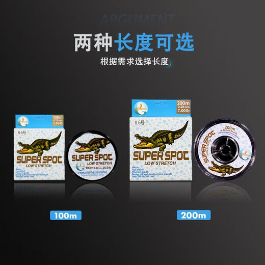 
Mermaid spotted fishing line fishing silver carp and bighead carp. Strong tension big objects main line sub-line fishing competition nylon line fishing line 9.0# line passes 0.51 straight tension value 16783g 100 meters