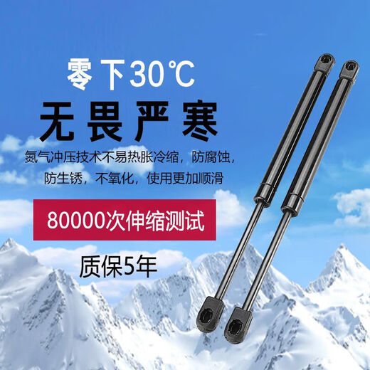 Suitable for Lexus NX200TNX300HRX200TRX450H trunk electric tailgate hydraulic support rod RX200TRX450H left 2015