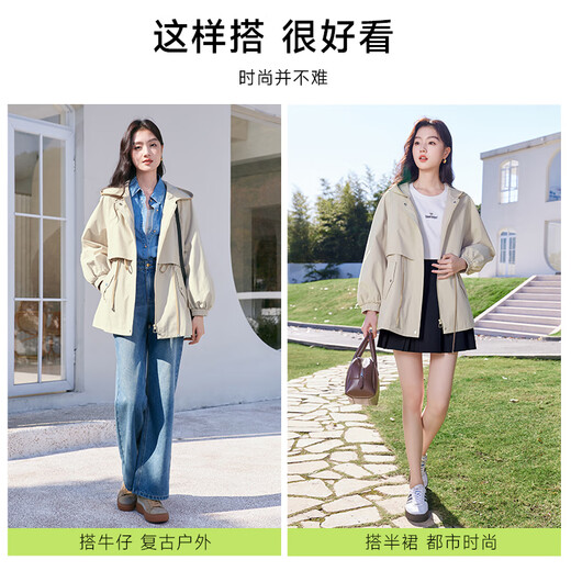 香影黑科技防风防水风衣女春秋2025新款休闲中长款小个子连帽外套 米色 M