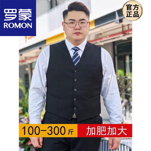 Romon (Romon) plus gras plus grand costume de costume de costume pour hommes Noir plus taille Clip de cheval meilleur marié