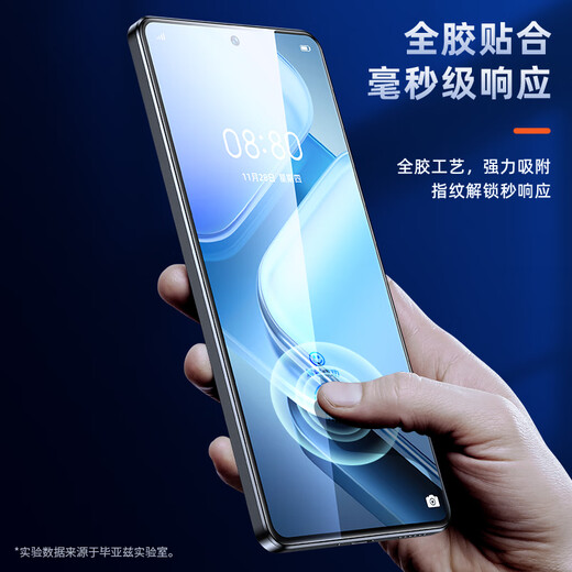 Biaz suitable for IQOO Z10Turbo+ tempered film iqooz9turbo/+ protective film 2 pieces full-screen high-definition anti-scratch glass strong anti-fingerprint mobile phone film JM986