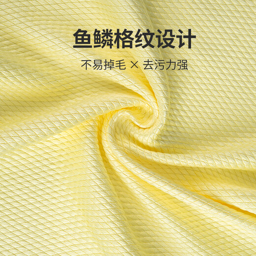 Aimiya Large Glass Cleaning Cloth without Watermark Wet and Dry Fish Scale Rags Thickened Easy to Clean Not Easy to Lose Flint Special for Cleaning 33*33CM Special for Glass Cleaning-Yellow-3 Strips