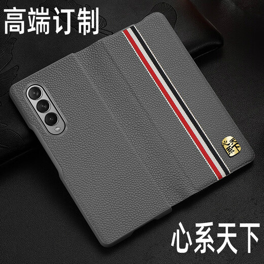 COG-COG convient au samsung w23 coeur-search World Mobile Case Mobile Cuir Flip avec écran de pliage magnétique W2023 Case de protection entièrement entièrement Anti-Fall Fold4 Ultra-Thin Le cuir W9023 F4 Nouveau W23 / Fold4 / Black / Heart-Search World / High-Fel