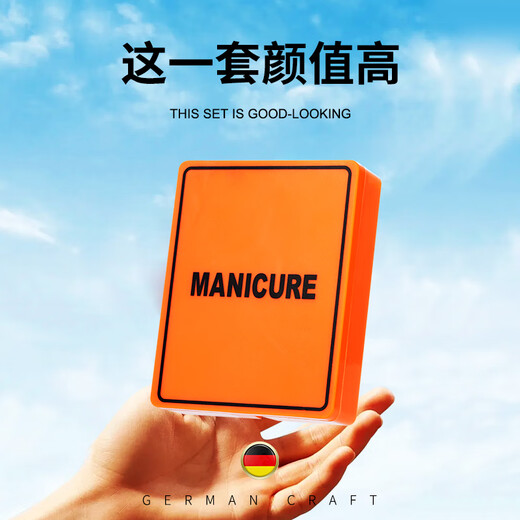 Wanke Lisa nail scissors set household manicure pliers with oblique mouth new manicure and pedicure tools nail scissors portable nail file high appearance with mirror 6 pieces set in box