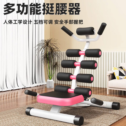 Dispositif apaisant de Yuhao Lumbar Stiring Fitness Mémale Machine d'ouverture de la machine Correction de la colonne verté