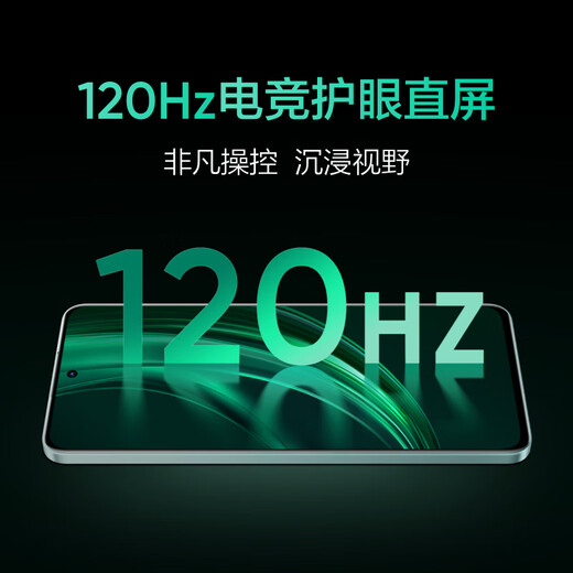 realme 13 Pro 8+256GB large storage Xuanwu Black E-sports eye protection straight screen 80W smart flash charging Tempered VC liquid cooling Smart waterproof photo mobile phone