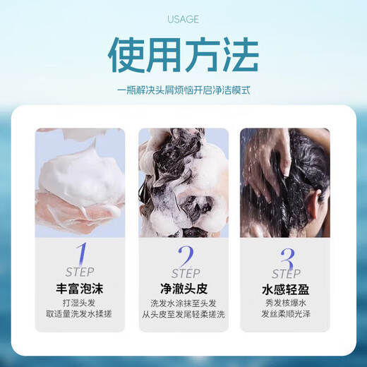 南京同仁堂二硫化硒洗发水去屑止痒滋养头皮控油蓬松毛囊清洁头屑止痒男女士 二硫化硒洗发水1瓶300ml