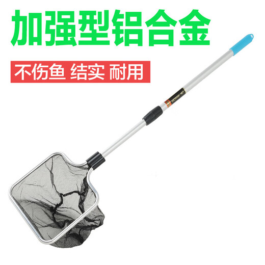 Fisherman Master Koi Fish Pond Fishing Net Encrypted Fish Pond Cleaning Salvage Leaves Fishing Garbage Cleaning Fish Tank Fish Pond Pool Net (20*16cm) Reinforced Aluminum Alloy Net Retractable