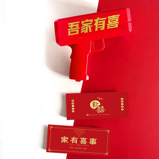 Le jeu de mariage d'Aoyan Lai, les farces, bloquant la porte et le marié prenant des photos et prenant des mariées en train de faire des farces de purge. Ma famille a un pistolet qui se transforme de l'argent (100 feuilles)