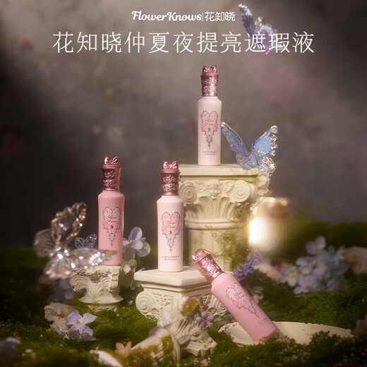 Hua Zhixiao Mittsommer Nacht Concealer Aufhellende Flüssigkeit 6 g Abdeckungsmarkierungen Dunkle Kreise Fleck Concealer wasserdicht und nicht einfach zu streichen, den PH04-MISS-Pfirsich abheben [Abdeckung dunkler Kreise]