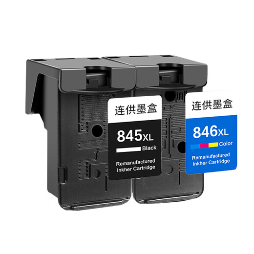 
Hongmiao Applicable Canon TS3480 Ink Cartridge Canon ts3480 Home Printing Color Inkjet Multi-Function All-in-One Machine 845 Ink Box 846 Ink [Black Ink Cartridge Large Capacity] About 600 Pages Cannot Add Ink