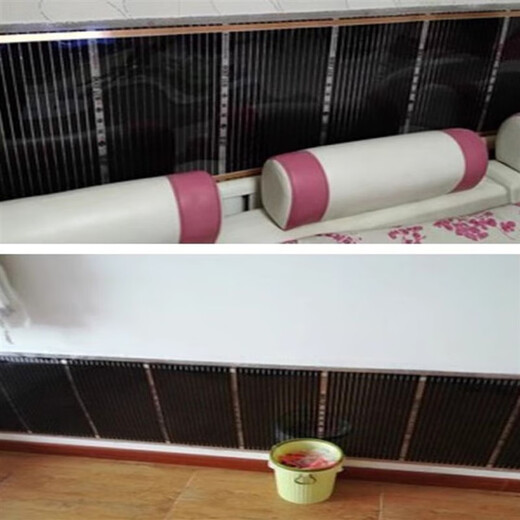 Lishi household graphene high temperature electric heating film wall heating graphene heating sheet 500 watt white floor heating electric heating plate black and white 50*50 cm 125 watts