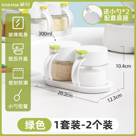 Camellia (CHAHUA) camellia glass seasoning box seasoning jar seasoning combination salt shaker seasoning jar seasoning jar seasoning bottle seal green 2 pack glass seasoning jar with spoon