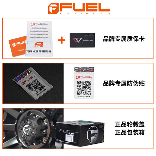 
Fuel D673 is suitable for Wrangler Raptor Dominant JL Prado Tantra D674 D675 Off-road Wheel D693 Silver D693 22x12J