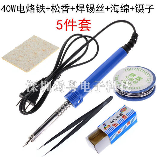 Electric soldering iron household set repair welding iron electric iron welding pen soldering gun iron tool electric soldering pen 60W electric soldering iron 4-piece set