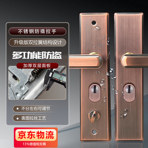 Tuoling Zongheng AQQJ0045 multi-functional instant universal stainless steel anti-theft door lock, stainless steel handle, red bronze panel, coreless and bodyless
