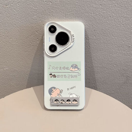 灏吉臻【高级小众】风吹走烦恼适用华为PURA70Ultra手机壳Pure70PRO小新P70镭射彩银P 银色-R854吹走烦恼+支架 华为Pura 70 Pro