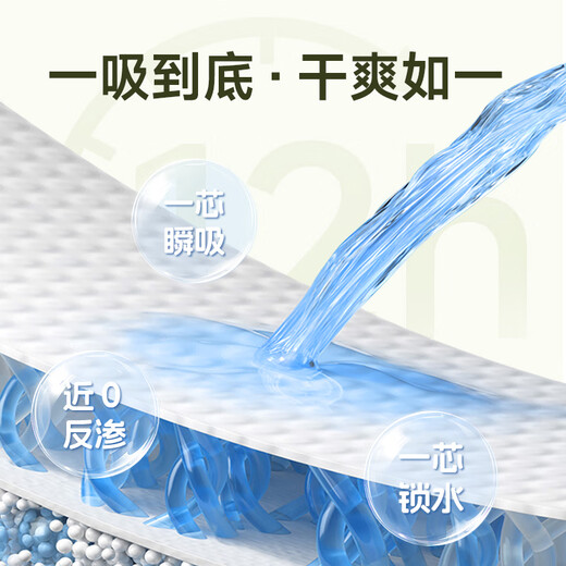 布班迪盏放全包臀学步裤XXXL57片婴儿拉拉裤超薄干爽透气尿不湿小内裤