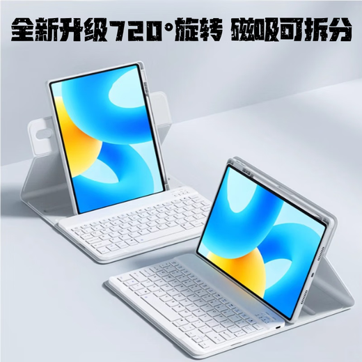 VHW适用ipad9保护壳第九代旋转带笔槽磁吸10.2英寸A2602/2603/2604/2605平板电脑2021款键盘保护套 旋转樱花粉皮套+兔兔键盘+礼包 ipad 2021款 10.2英寸 第9