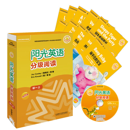 Оценочное чтение Sunshine English, средняя школа, младшая средняя школа и старшая школа, внеклассные чтения по английскому языку, издательство Foreign Language Research Press, 1/7 класс (9 книг + 1 руководство)