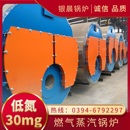 Coal-fired steam boiler parameter table fuel-fired steam boiler Henan Dakang Boiler Co., Ltd. gas-fired steam boiler principle steam boiler pressure gauge 1.25Mpa spot