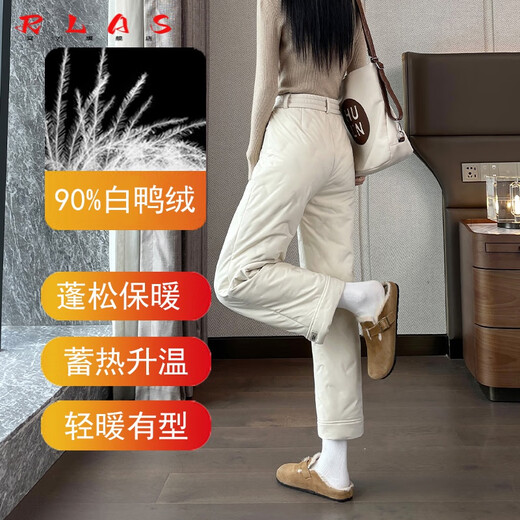 RLAS down pants women's winter outerwear 2025 new style plus velvet and thickened cotton pants for minus 40 degrees extreme cold to keep small people warm, apricot S 160 recommended 85-100Jin Jin equals 0.5 kg
