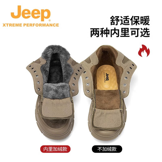 Jeep吉普男靴轻便户外高帮马丁靴男女情侣款防滑耐磨徒步登山鞋 驼色（男款-运动码）单层 43