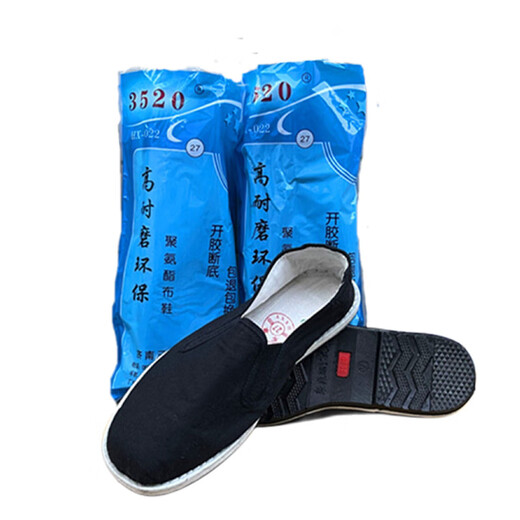 3520 offizielles Geschäft Flaggschiff elastische Schleuderschuhe Arbeit Arbeitsschutz Männer Stoffschuhe Alte Peking Tausendschicht Einzelfahrer Vater 3520 Klassisches Gummi Modell Größe 47 Größe 28.5 cm