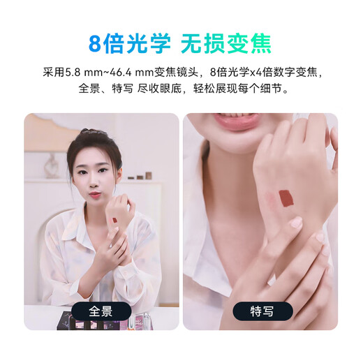 HIKVISION Hikvision live broadcast camera 4K ultra-clear camera 8x zoom vertical screen online entertainment anchor shaking beauty live broadcast equipment U168R