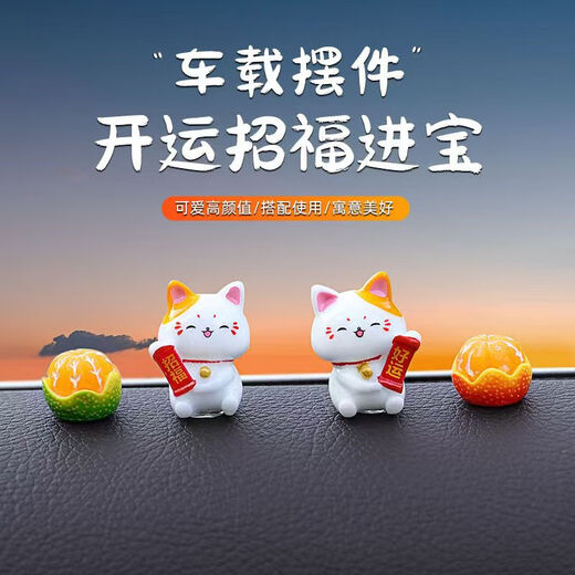 Lucky Cat Micro Landscape Ornaments Cartoon Cute Resin Crafts Car Center Console Ornaments Home Decoration Gifts Lucky Cat