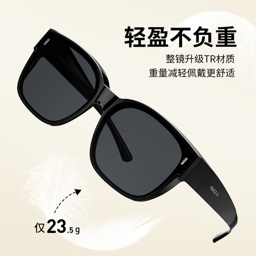 Parzina Gafas de sol polarizadas para hombres y mujeres Fan Chengcheng mismo estilo TR Miopía Miopía Miopía Gafas de sol PZ12127 Starry Black