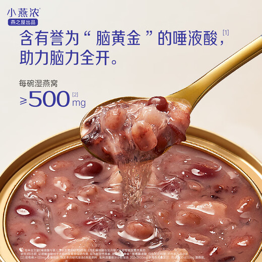 Swallow House Little Swallows Thick Bird's Nest Porridge Thick Taro Mud Milk Instant Porridge Work Students and Children Breakfast Meal Replacement Porridge Breakfast Porridge Instant Porridge Thick Taro Mud Milk Bird's Nest Porridge 200g 6 bowls Gift Box Pack