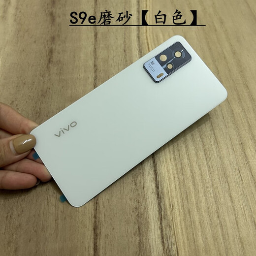 ODEGODEGADEG is suitable for original vivoS9 mobile phone back cover, S9e mobile phone glass back cover shell, new frosted battery, S9 frosted midnight blue without lens and back