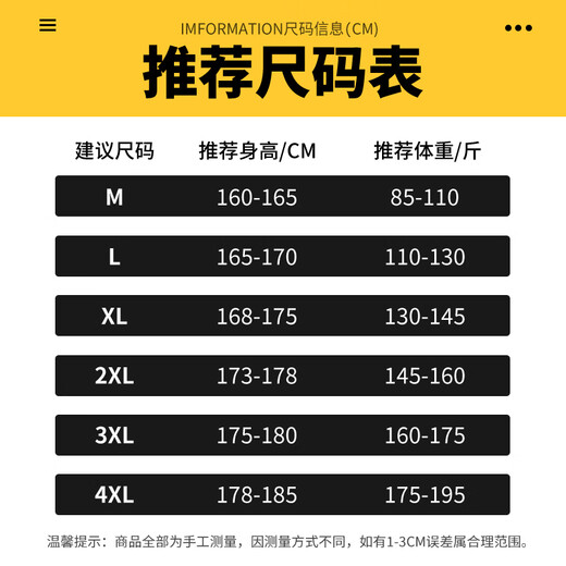 Dingfengbaoluo warm casual pants men's autumn and winter heavyweight velvet thickened ankle windproof fashionable sanitary trousers DFK42 black 3XL