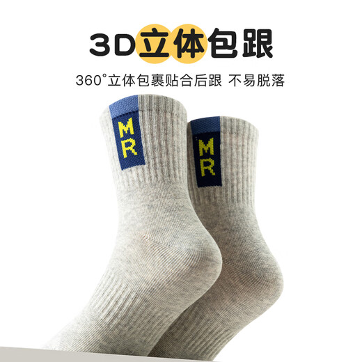 Catman children's socks boys cotton mid-calf socks boy baby letter sports trendy socks mixed color XL